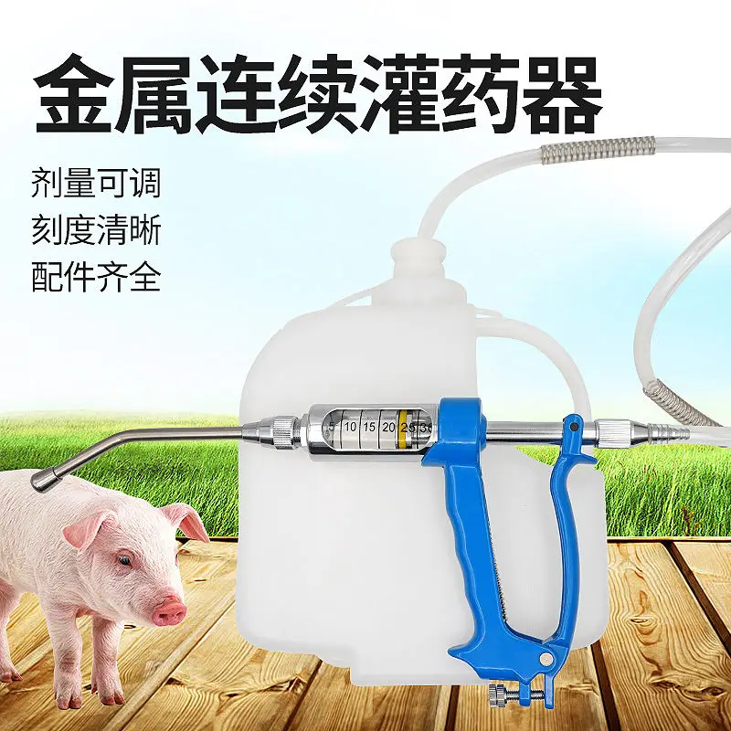 Veterinary metal irrigator, pi - Veterinary Syringe Gun ulasan dan harga