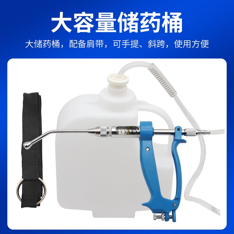 Full-automatic dosing artifact - Veterinary Syringe Gun ulasan dan harga