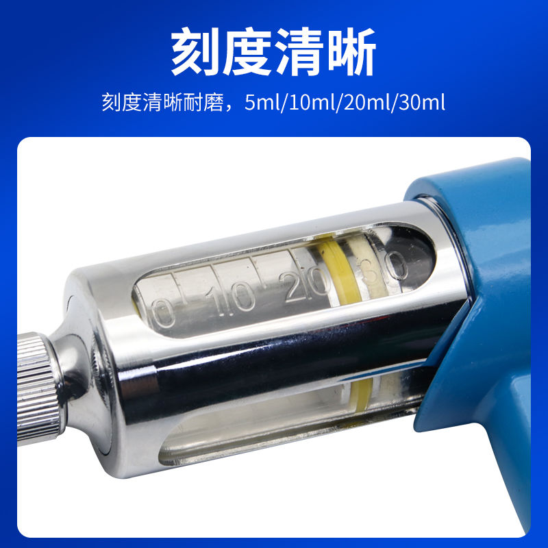 Full-automatic dosing artifact - Veterinary Syringe Gun ulasan dan harga